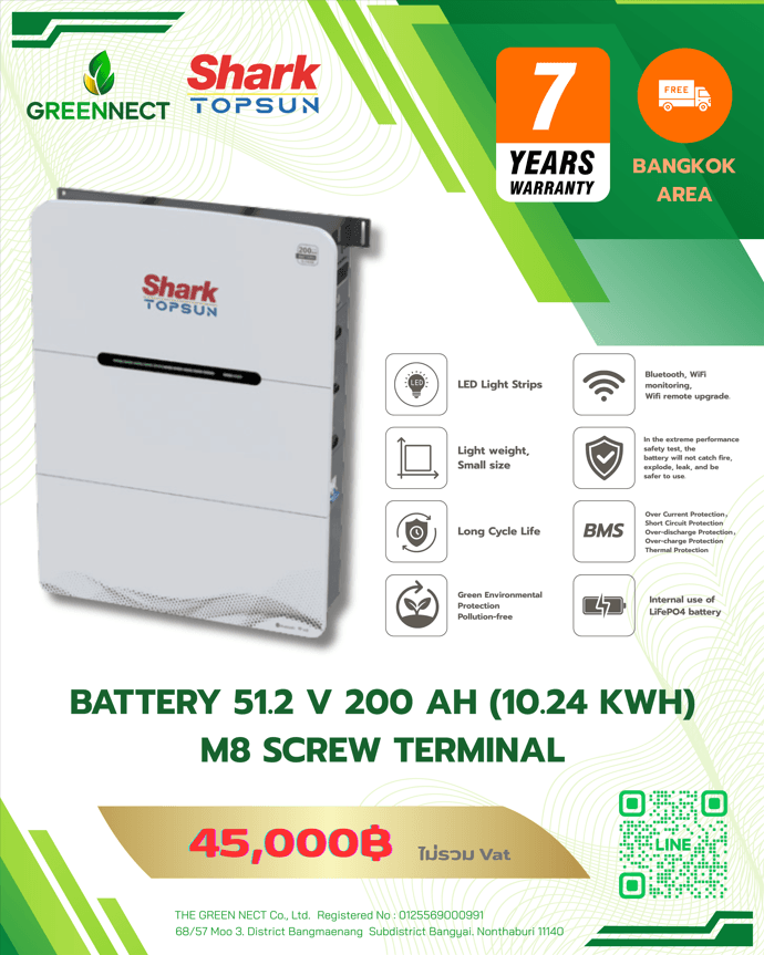 Battery 51.2 V 200 Ah (10.24 kWh)