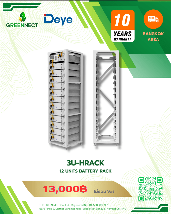 3U-HRack