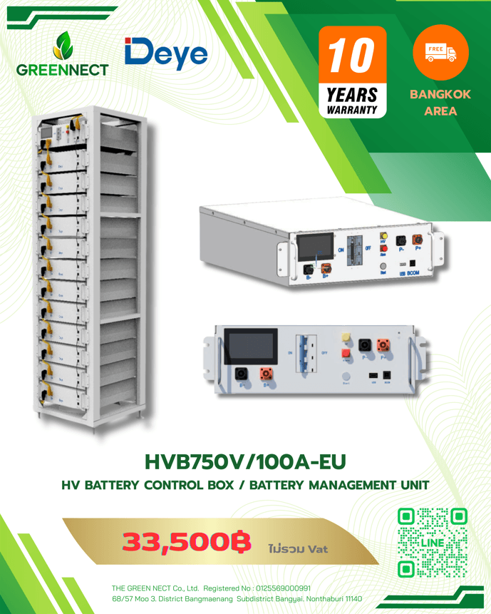 HVB750V/100A-EU