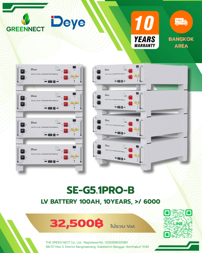 SE-G5.1Pro-B