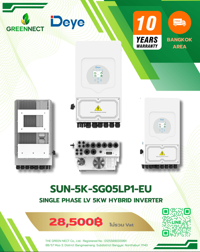 SUN-5K-SG05LP1-EU