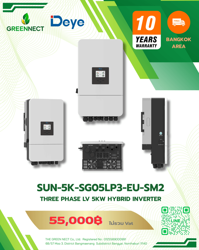 SUN-5K-SG05LP3-EU-SM2