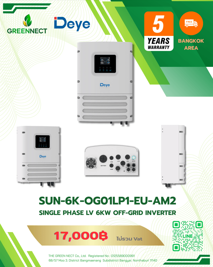 SUN-6K-OG01LP1-EU-AM2