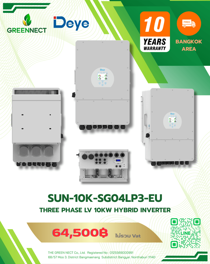 SUN-10K-SG04LP3-EU