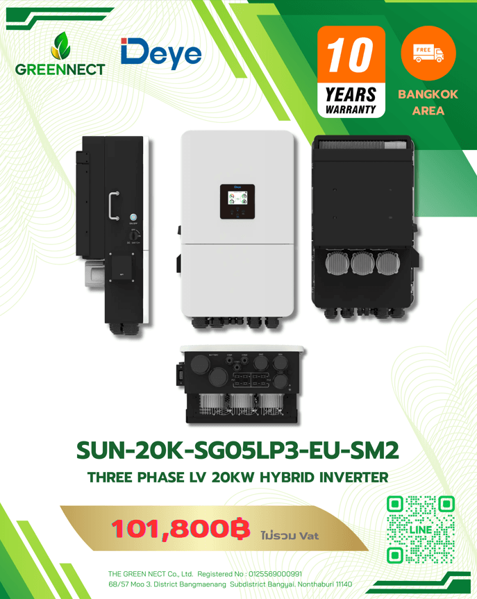 SUN-20K-SG05LP3-EU-SM2