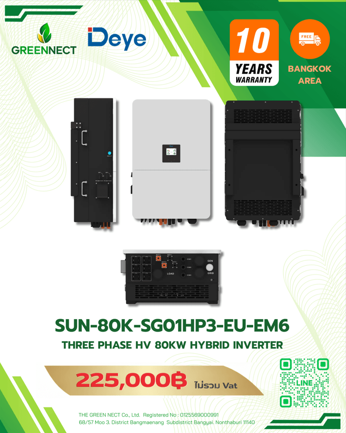 SUN-80K-SG01HP3-EU-EM6