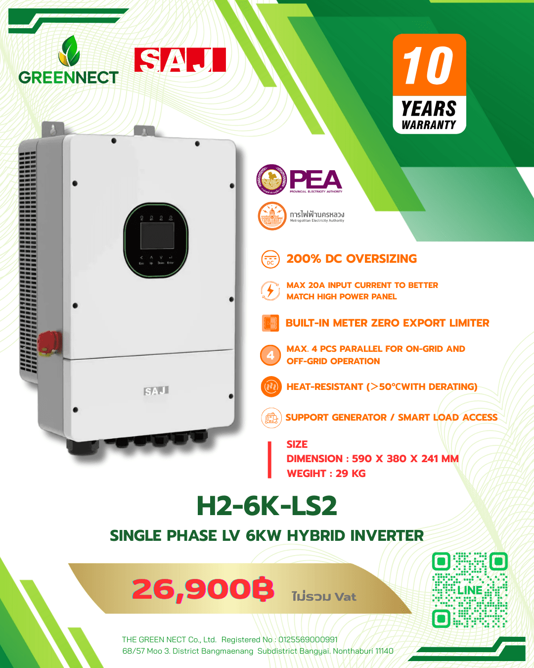 H2-6K-LS2