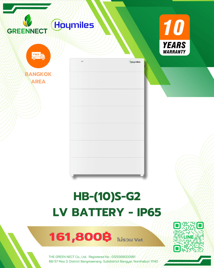 HB-(10)S-G2