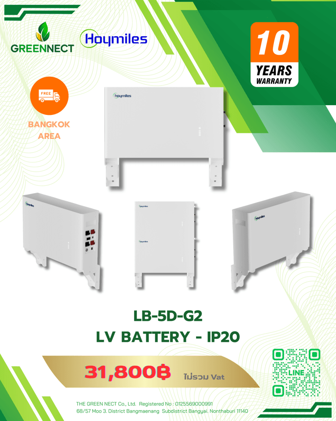 LB-5D-G2