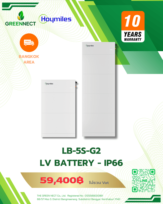 LB-5S-G2