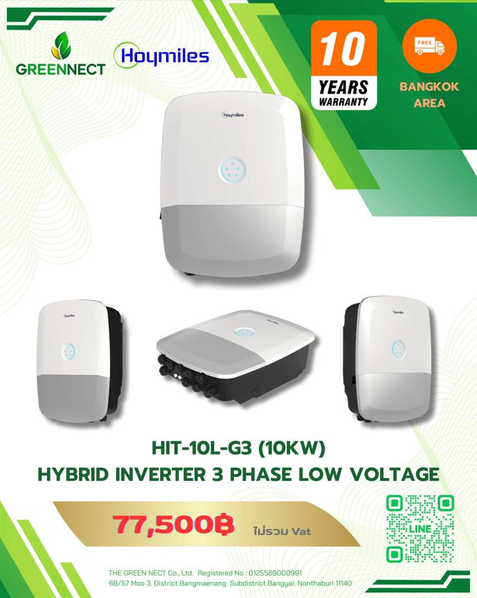 HIT-10L-G3 (10kW)