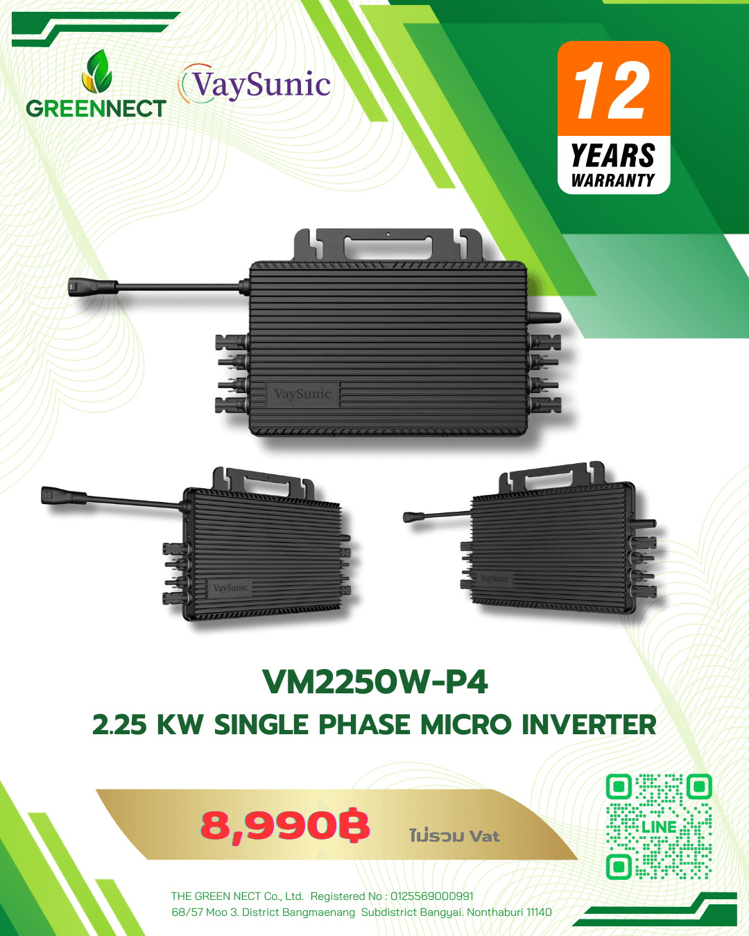 VM2250W-P4