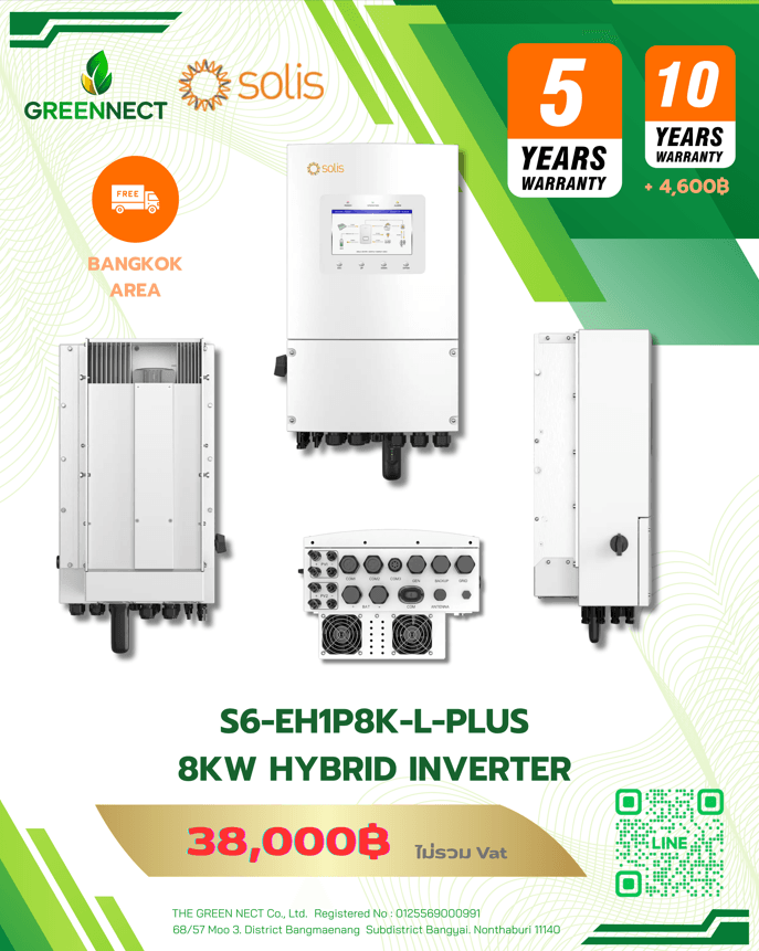 S6-EH1P8K-L-PLUS